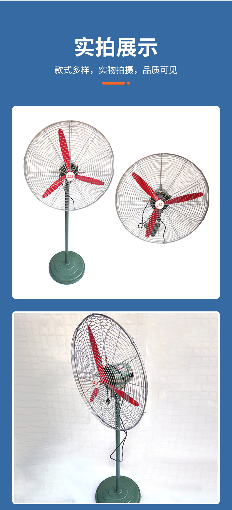 厂家直供工业落地牛角扇 大功率大风量，纯铜电机强力散热之选