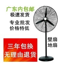 工业风扇牛角 一淘网最新返利优惠全攻略，省钱又省心